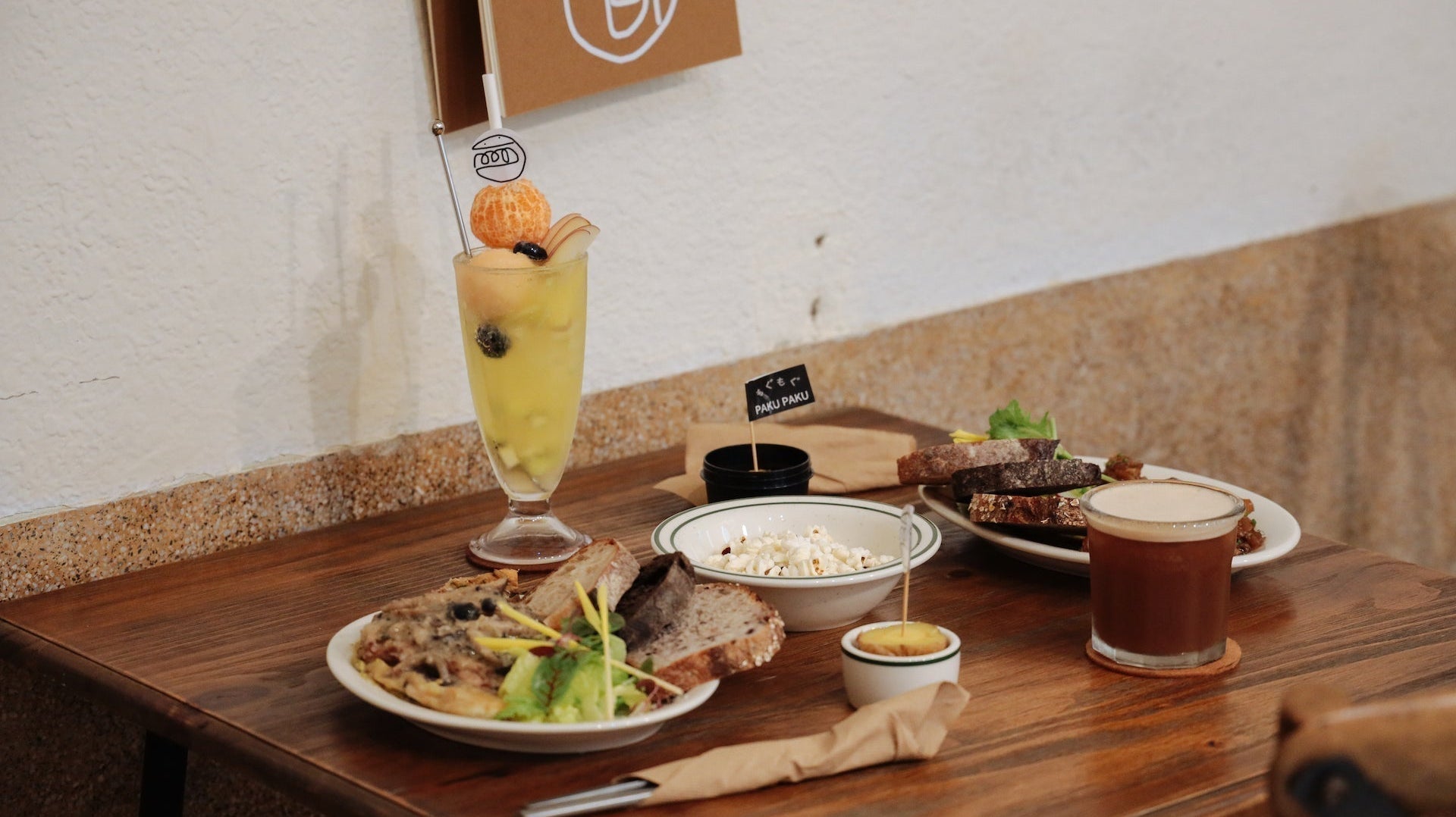 Paku Paku 派庫早午餐店