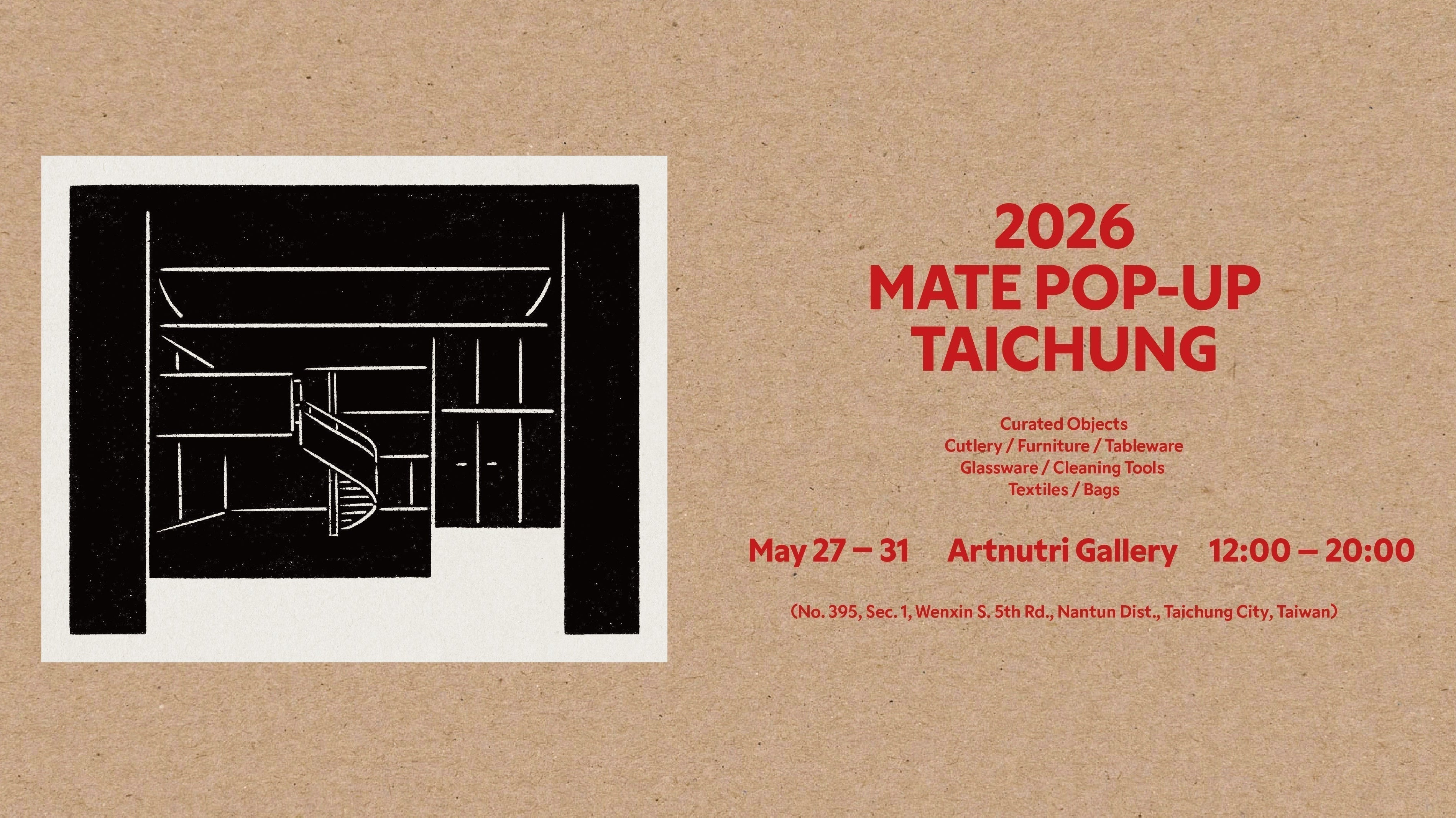 2026 MATE POP-UP TAICHUNG 台中《A Rhythm Made of Objects 物件構成的節奏》