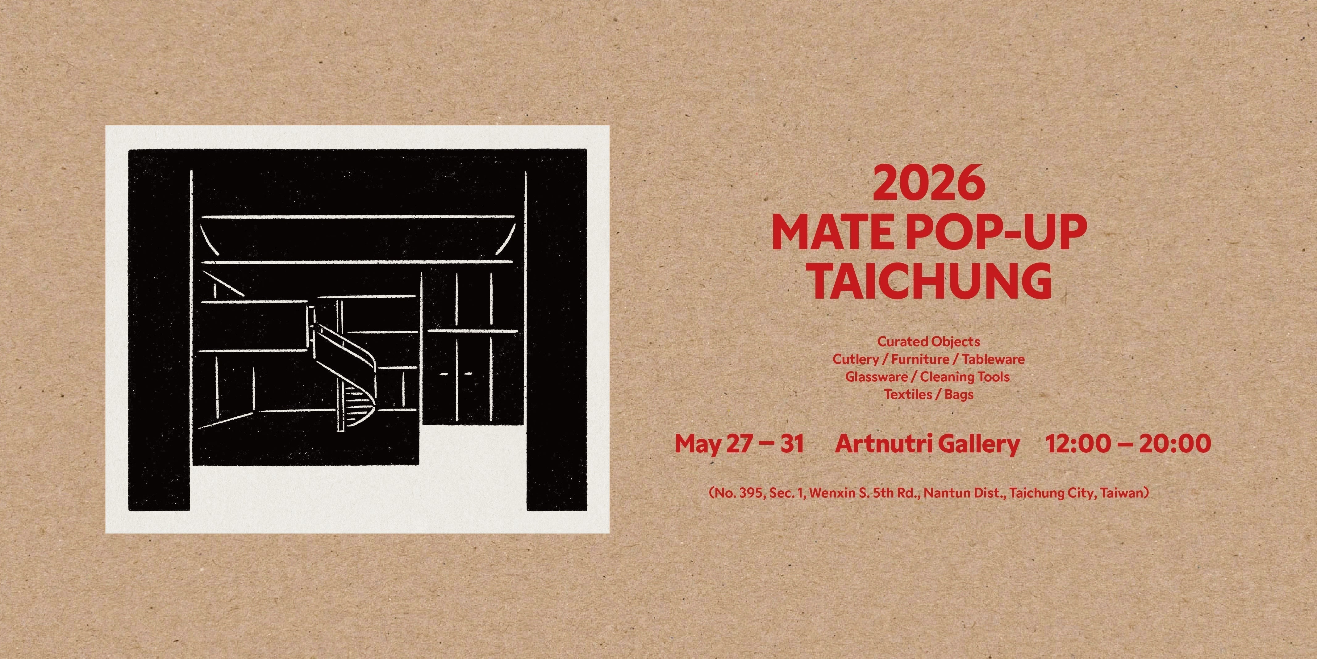 2026 MATE POP-UP TAICHUNG 台中《A Rhythm Made of Objects 物件構成的節奏》